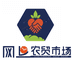 本兴生鲜