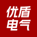 优盾电气