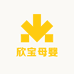 欣宝母婴优品