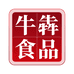 牛犇食品