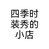 大朵绒源头工厂