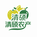 清硕农产品臻选
