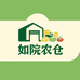 如院助农优选