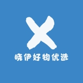 晓伊好物优选