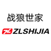 战狼世家Z·L·SHIJIA锋格云选户外专卖店