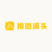 唐唐排斑源头厂家