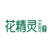 眉山植趣园艺有限公司