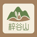 梓谷山调味品生活馆