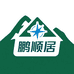 鹏顺居户外精选