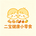 二宝健康小零食