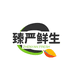 臻严鲜生