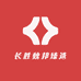 长胜魏邦臻选