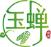 玉蝉翡翠