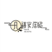 iolloi内衣旗舰店