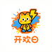 开欢日潮玩