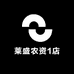 大脚说农
