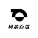 柯芯百货
