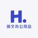 瀚文办公用品
