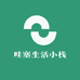 哇塞生活小栈