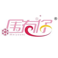 围有你服饰授权企业店