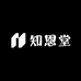 知恩堂养生滋补馆