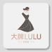 大牌LULU女装