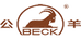 公羊BECK意匠专卖店