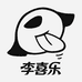 李喜乐宠物用品