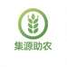 集源助农记