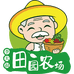 寿光李大叔田园农场