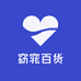 窈窕百货