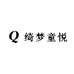 绮梦童悦童裳阁