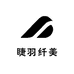 睫羽纤美妆店