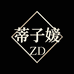 蒂子媛女鞋旗舰店