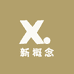 新概念内衣