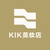 KIK美妆店