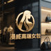 gg高端女包店