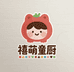 禧萌童橱