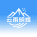 云雨明煜户外服饰