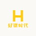 好课时代