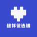 小祥优选铺