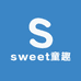 sweet童趣工厂店