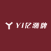 YI亿轻奢服装