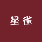 星雀美妆专营店
