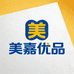 美嘉优品
