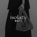 isolazy高品2号店