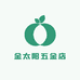 金太阳五金店
