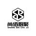 尚佰厨聚臻选店