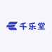 千乐堂