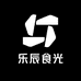乐辰食光